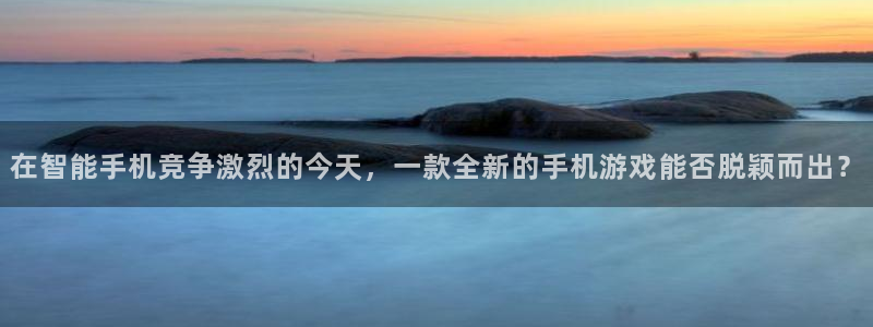 鼎点娱乐官网首页