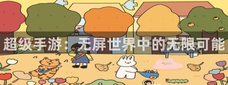 鼎点娱乐官方app下载苹果版