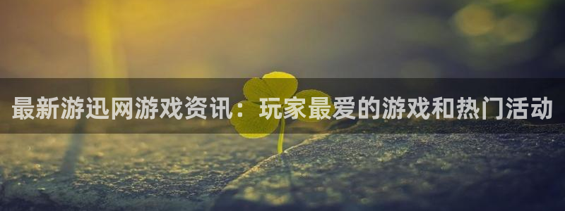鼎点娱乐是诈骗平台吗是真的吗