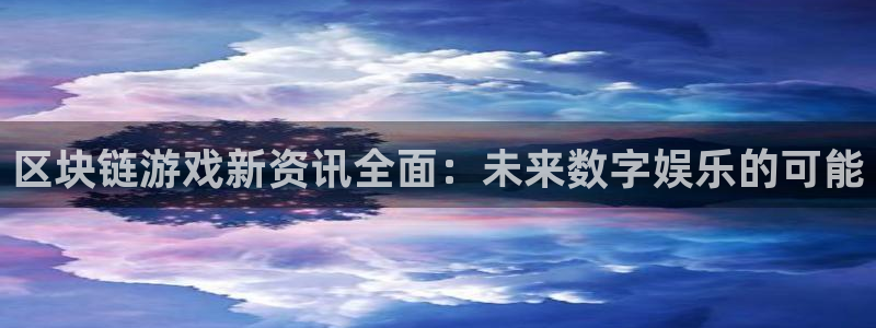 鼎点娱乐何32oo59求