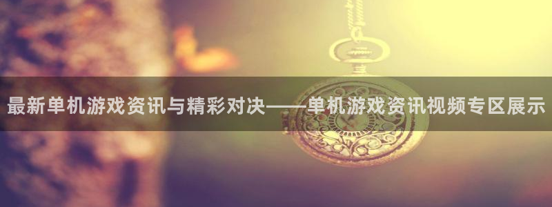 鼎点娱乐官网首页